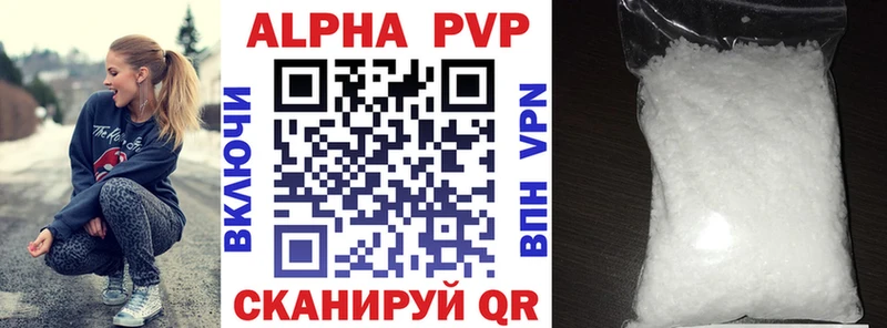 Где можно купить наркотики Тында APVP  Галлюциногенные грибы  ГАШ  Марихуана  КОКАИН 