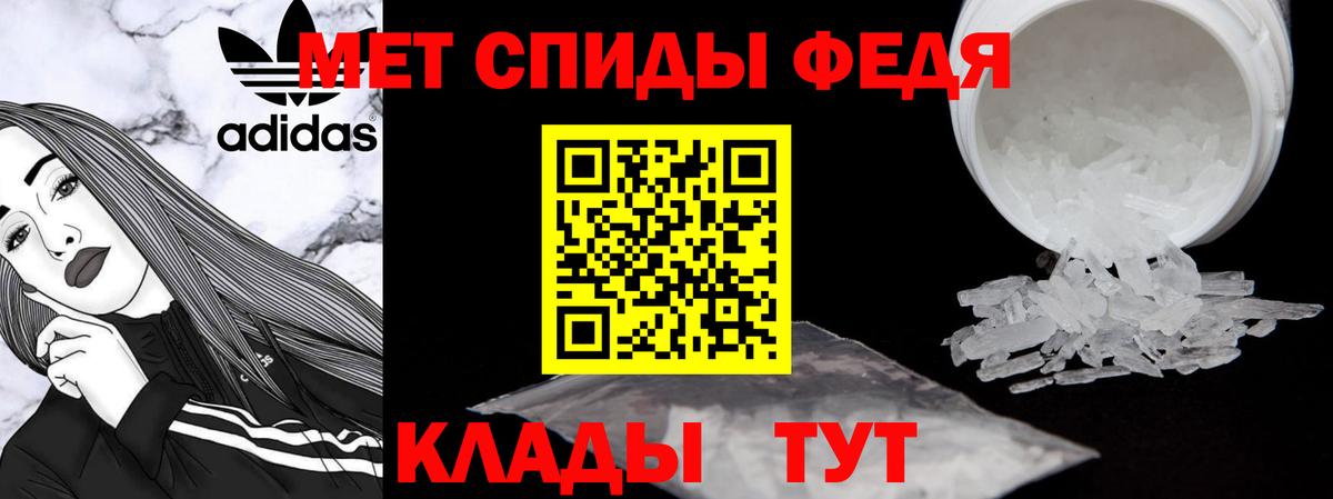АМФ 98% Тында