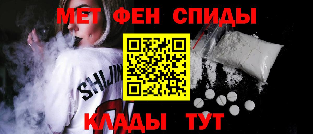 Amphetamine VHQ  Амфетамин  Тында  Вход с VPN  АМФЕТАМИН 