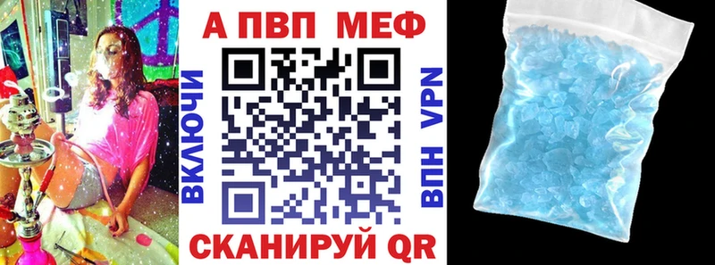 купить наркоту Тында ОМГ ОМГ зеркало A-PVP кристаллы