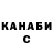 Конопля конопля Miroslava Soldatova