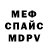 Метадон мёд Vladosj