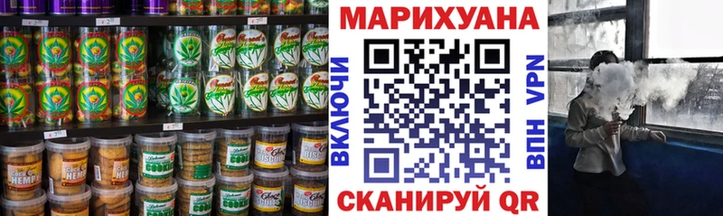 Cannafood марихуана  где можно купить   Тында 