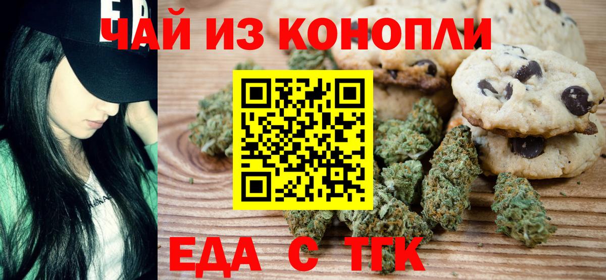Гашиш  Конопля  Codein  COCAIN  Лсд 25  МЕФ кристаллы  ГАШ  Тында  Вход с VPN  МЕТАМФЕТАМИН 
