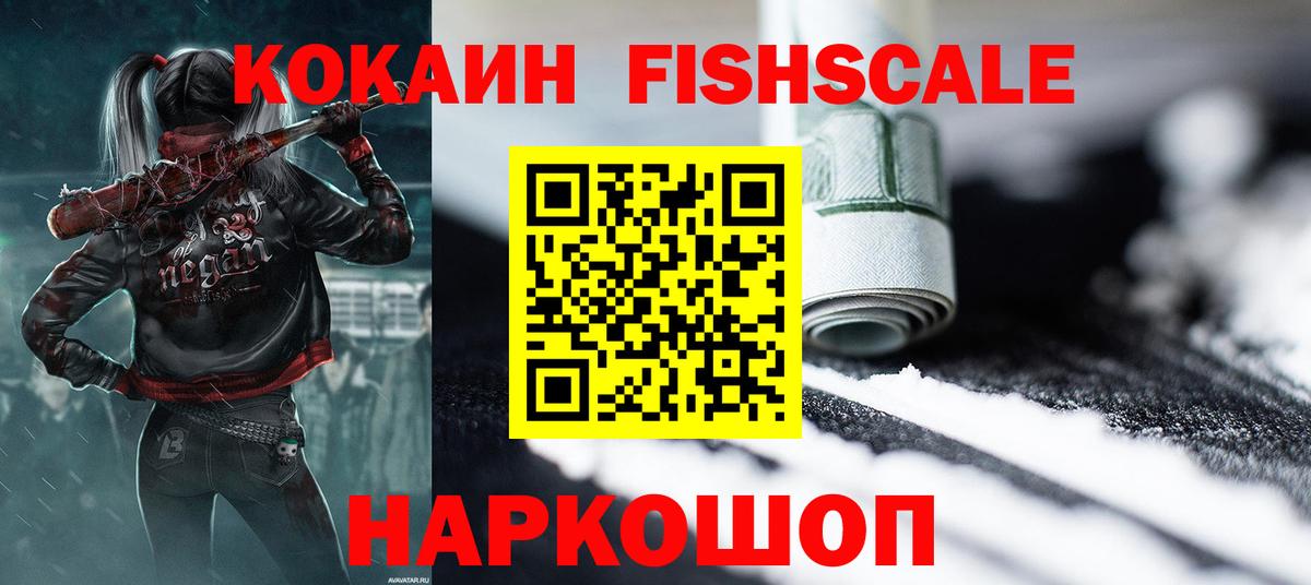 Кокаин Перу Тында
