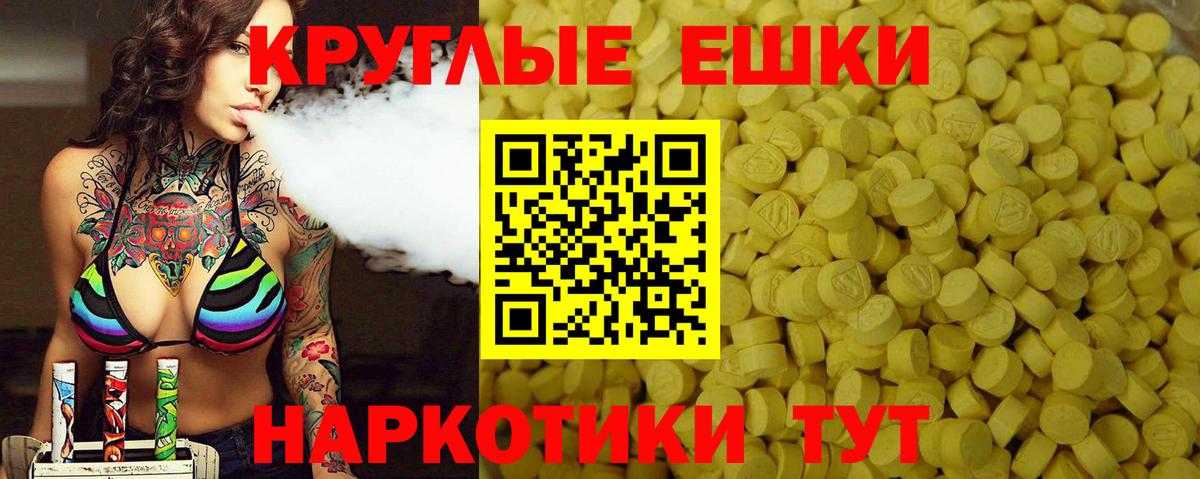 Экстази круглые  Вход с VPN  Тында  OMG как зайти  ЭКСТАЗИ бентли  ЭКСТАЗИ 