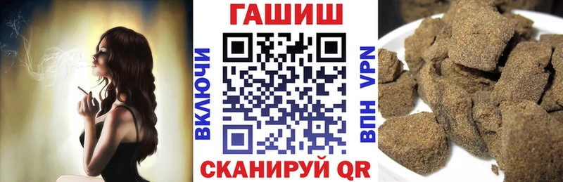 купить закладку Тында ГАШИШ VHQ