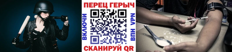 ГЕРОИН герыч  продажа наркотиков  Тында 