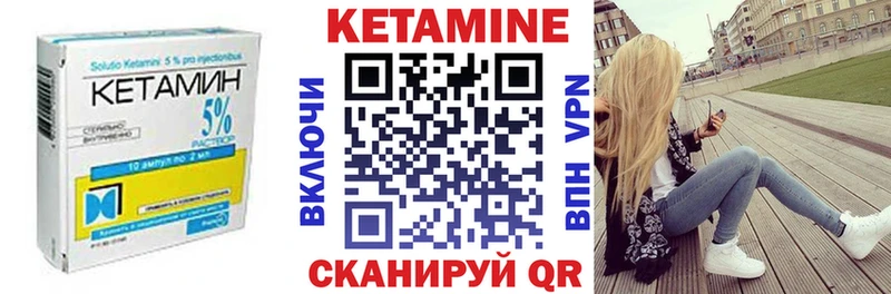 как найти закладки Тында КЕТАМИН VHQ