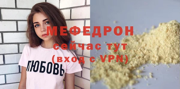 хмурый Абаза