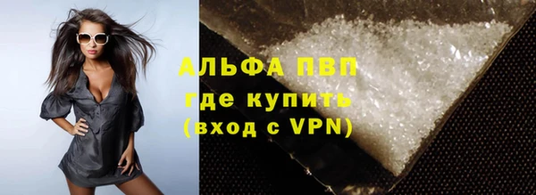 прущие крисы Алексин