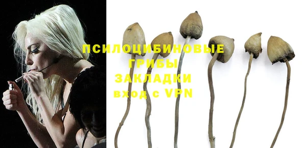 MDMA Premium VHQ Осинники