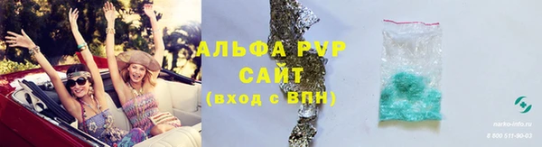 эйфоретик Абдулино
