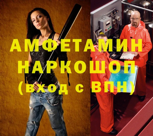 бутик Алзамай