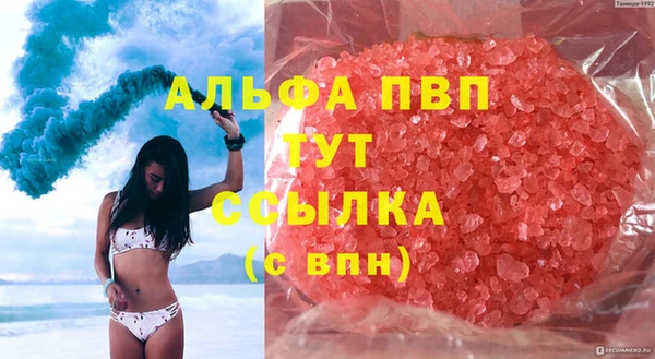 прущие крисы Алексин