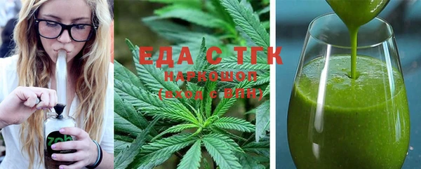 каннабис Алексеевка