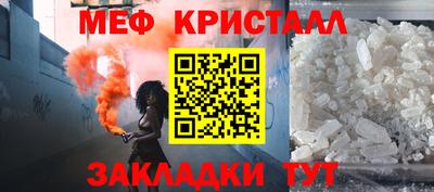 твердый Славгород