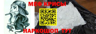 а пвп мука Сланцы