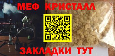а пвп мука Сланцы