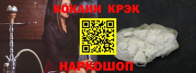 соль курить ск Славянск-на-Кубани