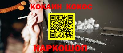 а пвп мука Сланцы