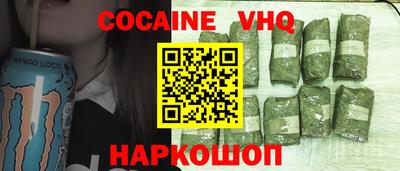 а пвп мука Сланцы
