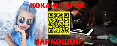 соль курить ск Славянск-на-Кубани