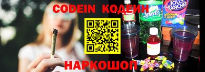 а пвп мука Сланцы