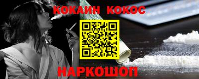 твердый Славгород