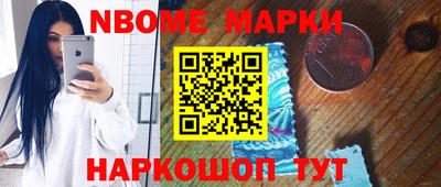 а пвп мука Сланцы