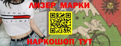 соль курить ск Славянск-на-Кубани