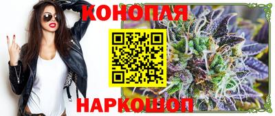 соль курить ск Славянск-на-Кубани