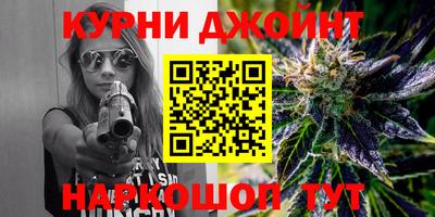соль курить ск Славянск-на-Кубани