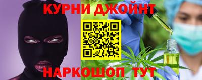 соль курить ск Славянск-на-Кубани