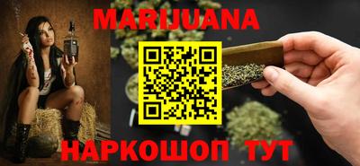 соль курить ск Славянск-на-Кубани