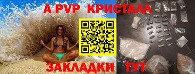 соль курить ск Славянск-на-Кубани