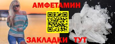 соль курить ск Славянск-на-Кубани