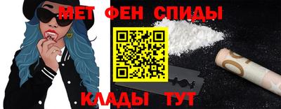 соль курить ск Славянск-на-Кубани