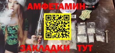 а пвп мука Сланцы