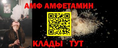 а пвп мука Сланцы