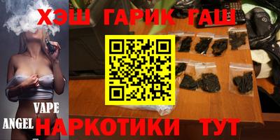 а пвп мука Сланцы