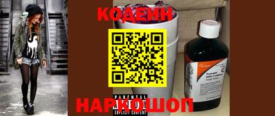 а пвп мука Сланцы
