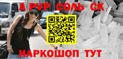 твердый Славгород