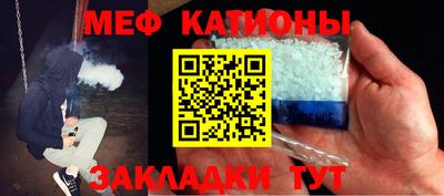 соль курить ск Славянск-на-Кубани