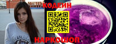 а пвп мука Сланцы