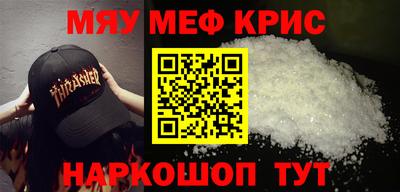 соль курить ск Славянск-на-Кубани
