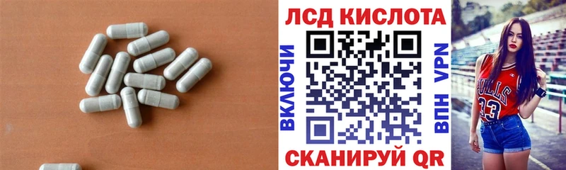 цена наркотик  Тында  Лсд 25 экстази кислота 