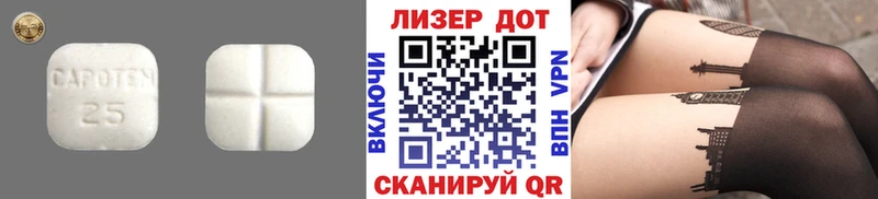 LSD-25 экстази ecstasy Тында