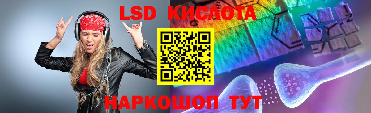 Тында  LSD-25 экстази кислота  LSD-25 экстази  Вход с VPN 