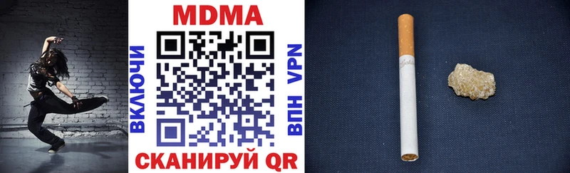МДМА VHQ  Тында 